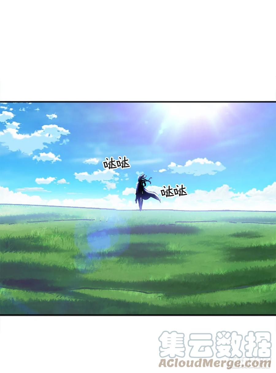 77.塞科内恩落入陷阱(1/2)-第78话
