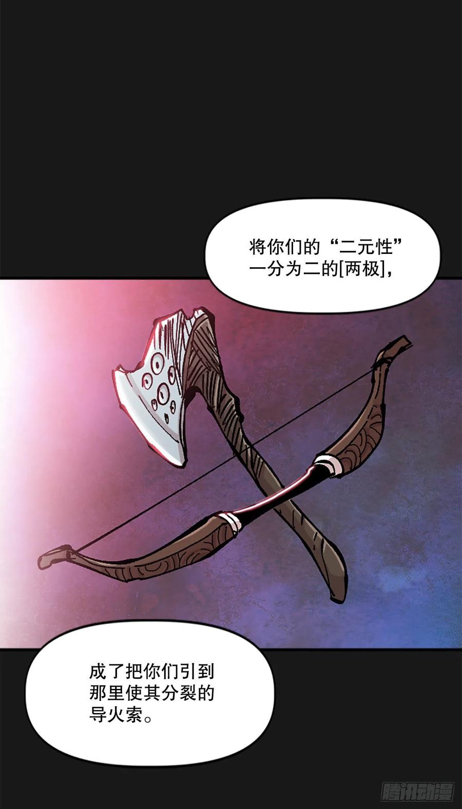 79.尼洛重生(1/2)-第80话