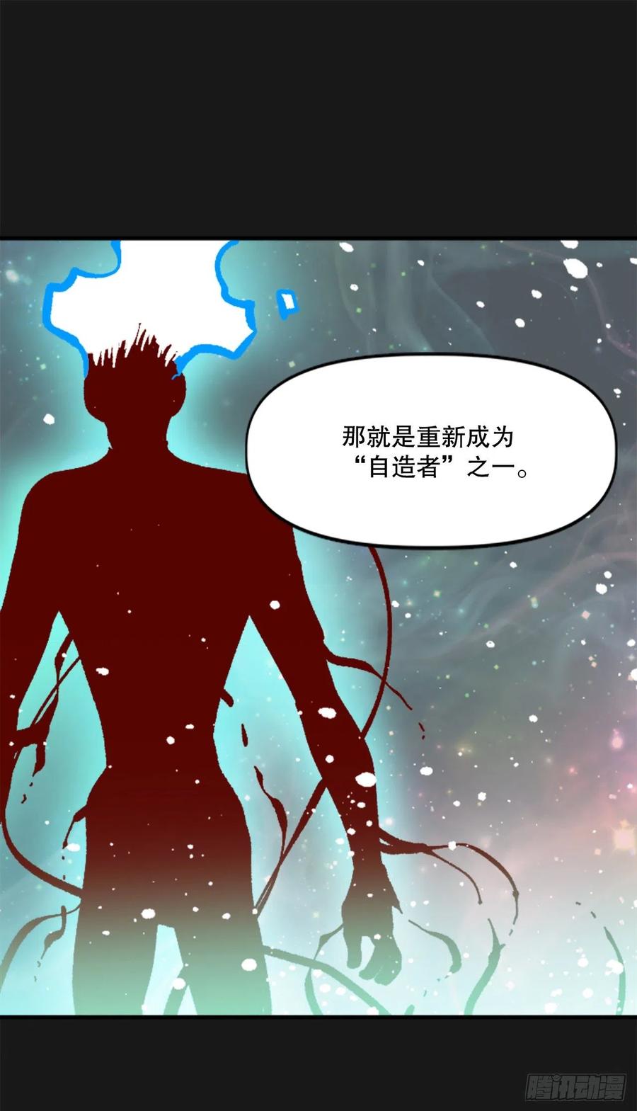 79.尼洛重生(1/2)-第80话