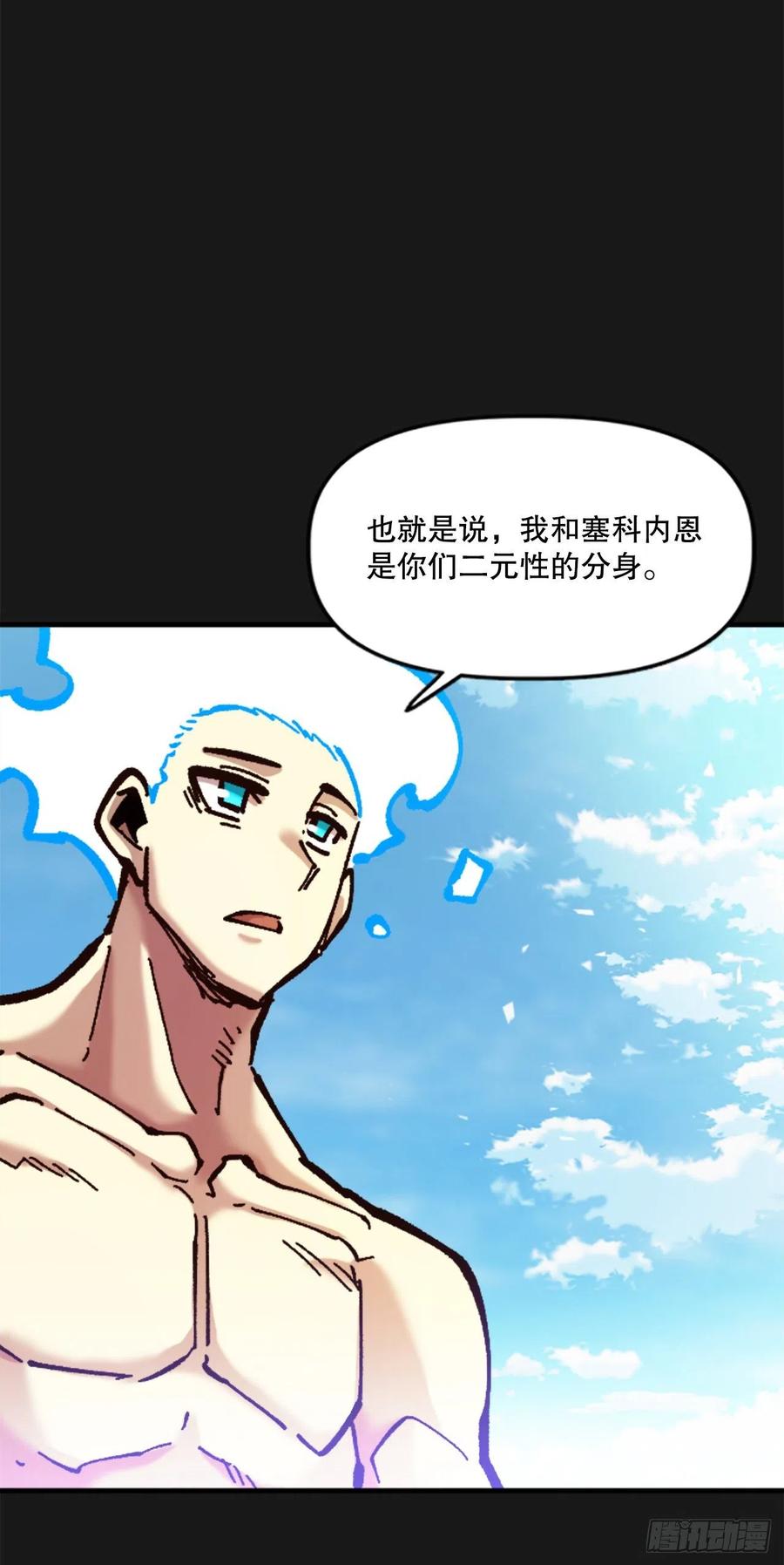79.尼洛重生(1/2)-第80话