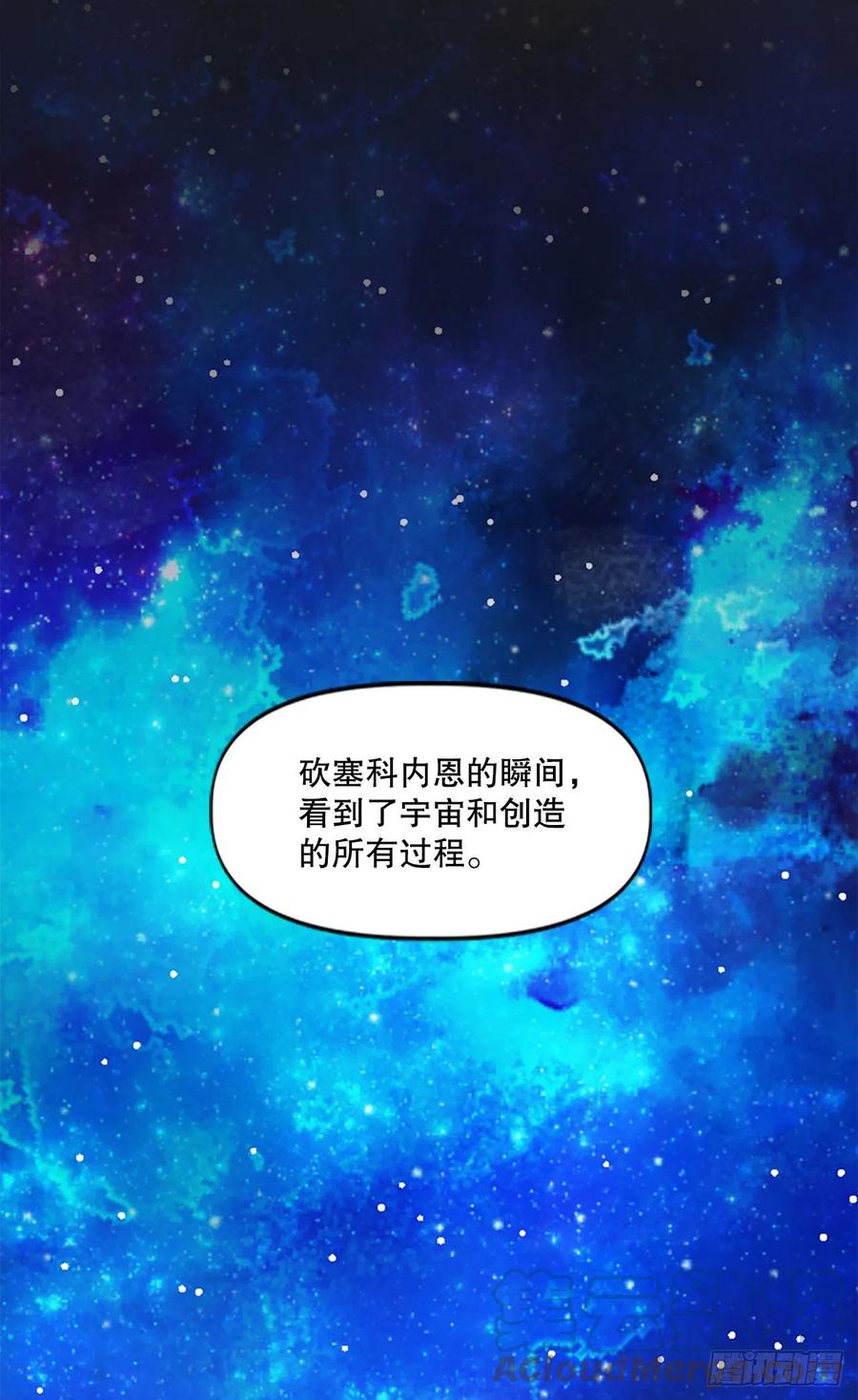 79.尼洛重生(1/2)-第80话