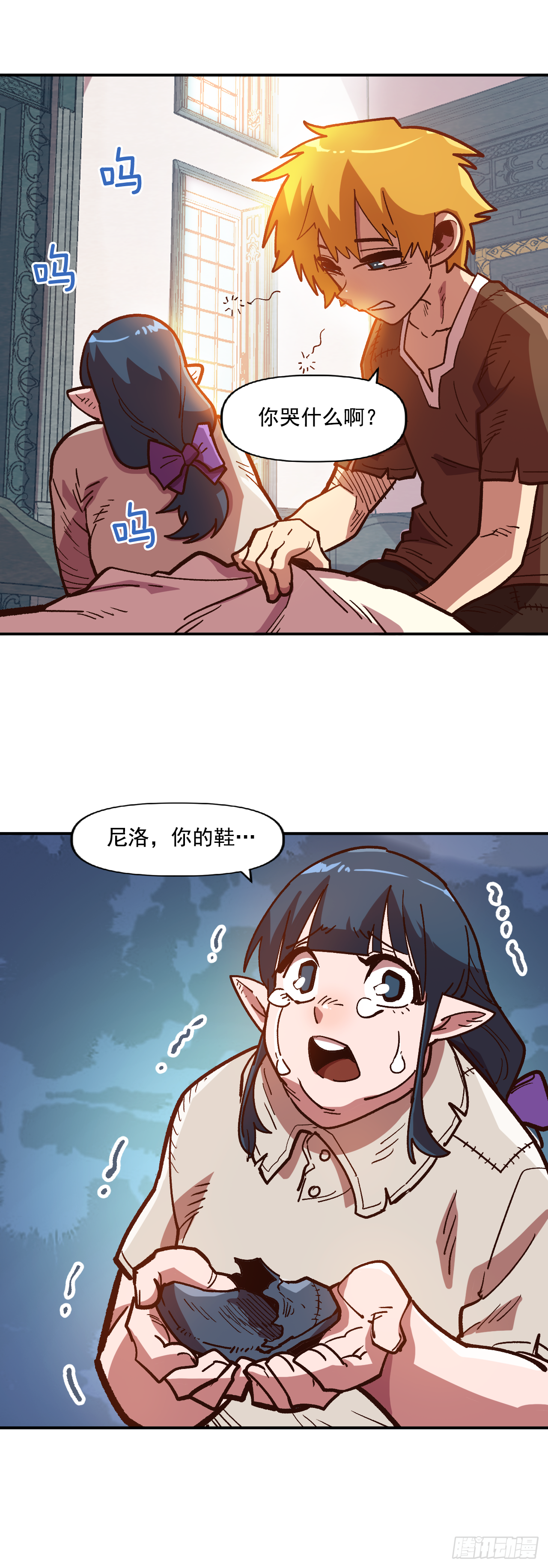 9.战胜内心的黑暗(1/2)-第10话
