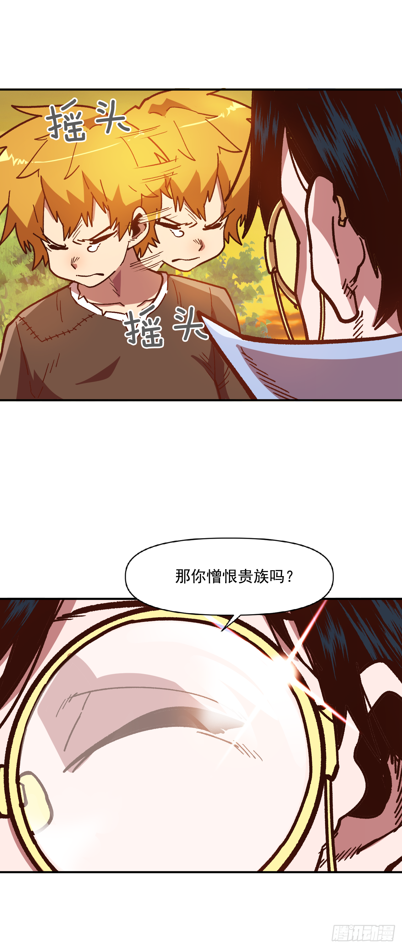 9.战胜内心的黑暗(1/2)-第10话