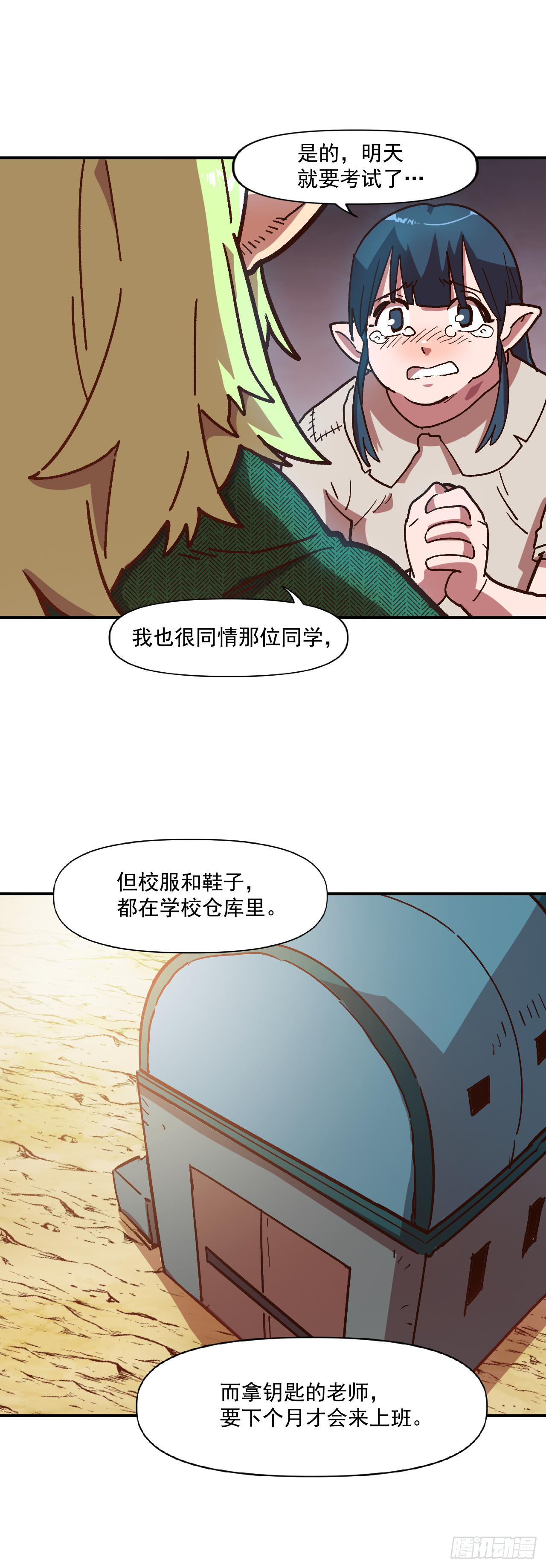 9.战胜内心的黑暗(1/2)-第10话