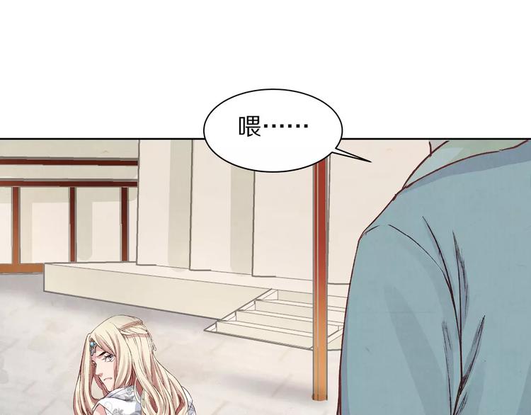 第2话 失踪的波斯公主(1/2)-第2话