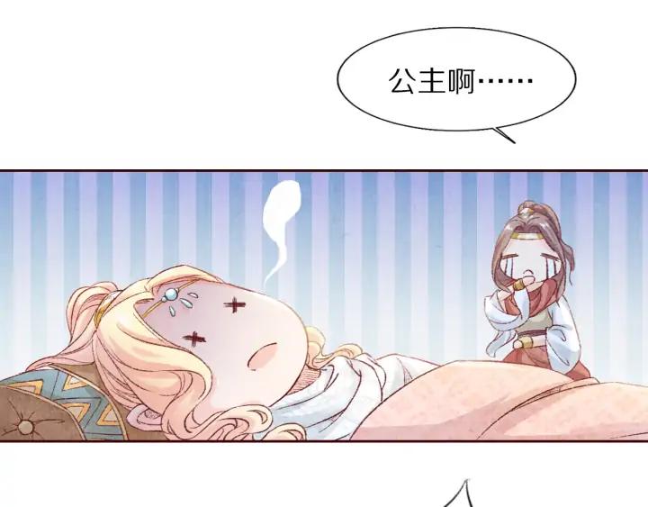 第100话 预谋逃婚(1/2)-第102话