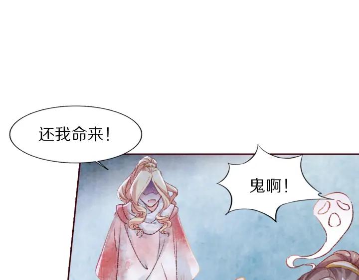 第100话 预谋逃婚(1/2)-第102话