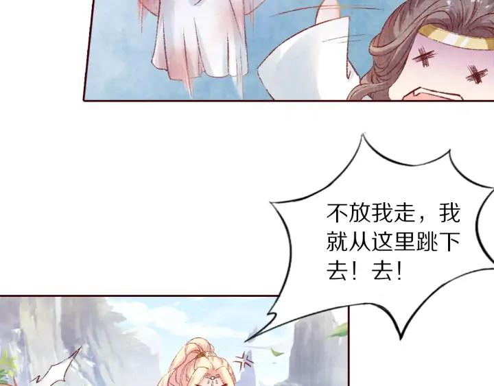 第100话 预谋逃婚(1/2)-第102话