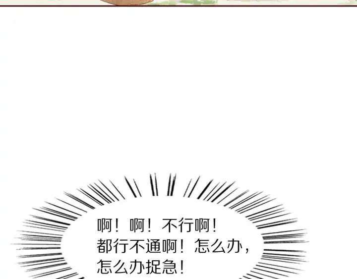 第100话 预谋逃婚(1/2)-第102话