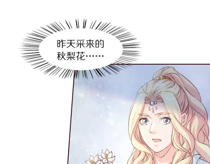 第100话 预谋逃婚(1/2)-第102话