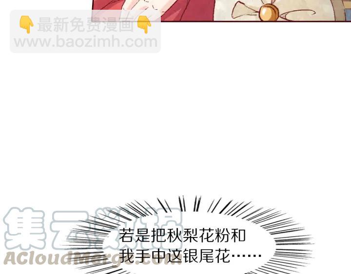 第100话 预谋逃婚(1/2)-第102话
