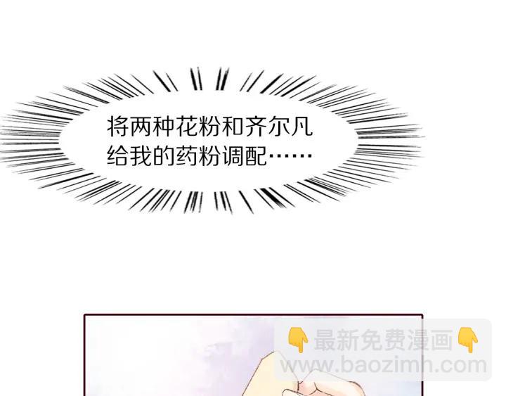 第100话 预谋逃婚(1/2)-第102话