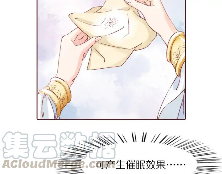 第100话 预谋逃婚(1/2)-第102话