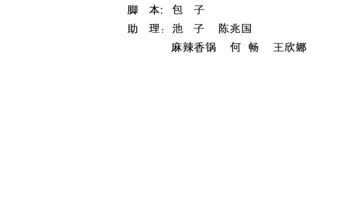 第100话 预谋逃婚(1/2)-第102话