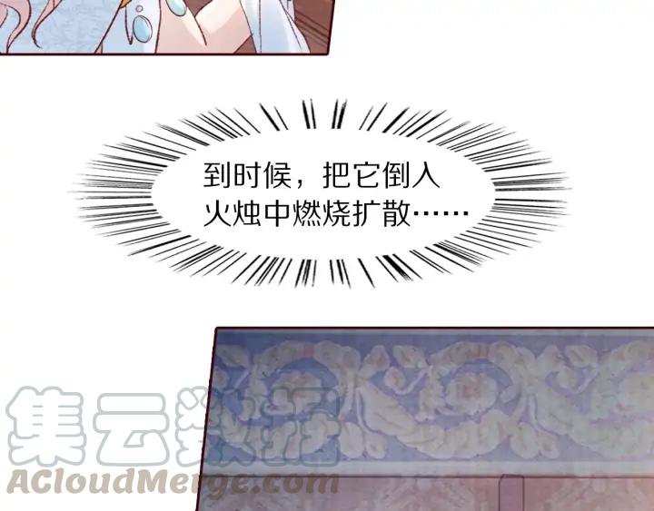 第100话 预谋逃婚(1/2)-第102话