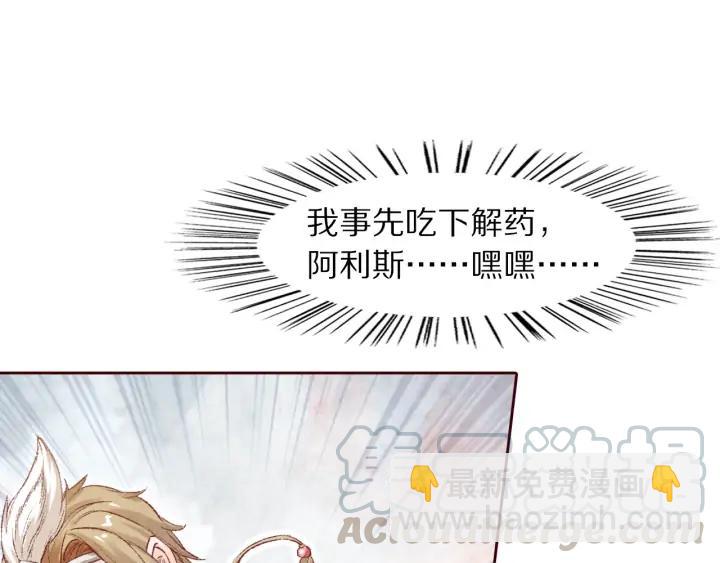 第100话 预谋逃婚(1/2)-第102话