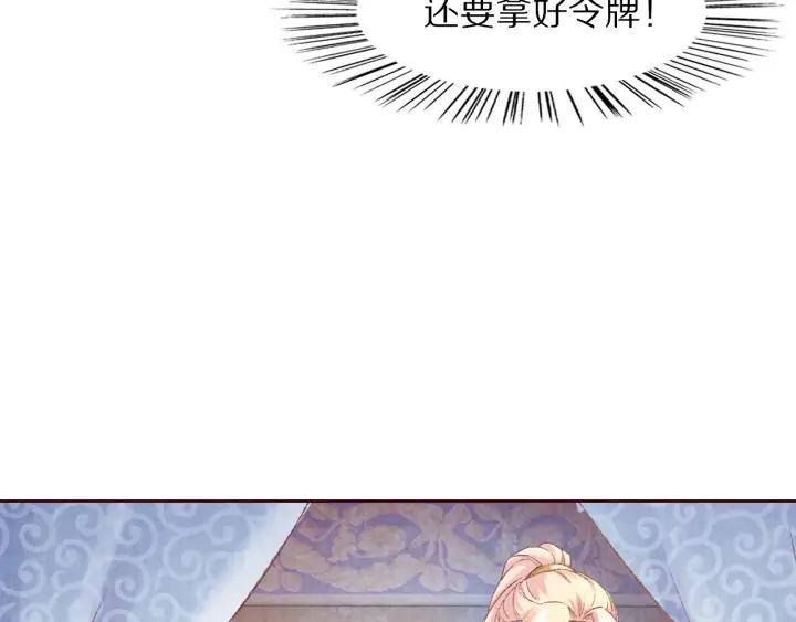 第100话 预谋逃婚(1/2)-第102话