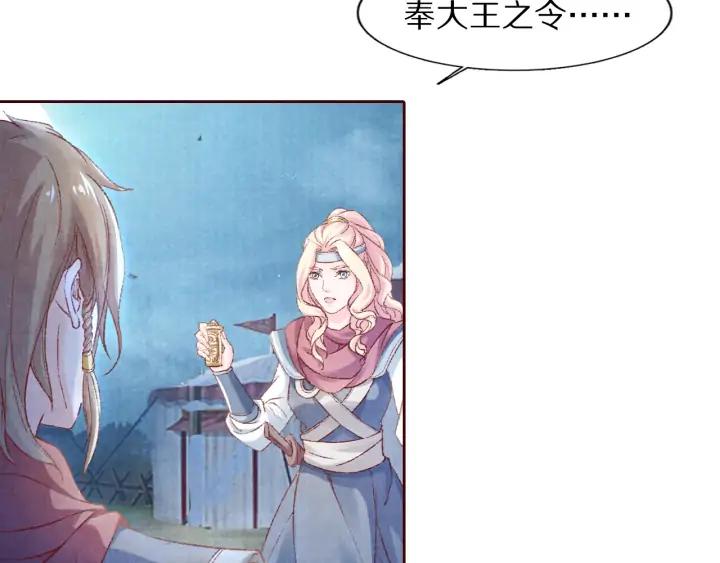 第100话 预谋逃婚(1/2)-第102话