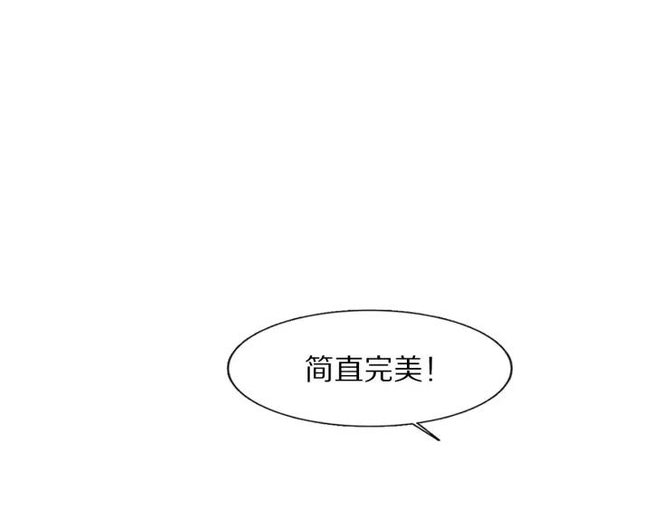 第100话 预谋逃婚(1/2)-第102话