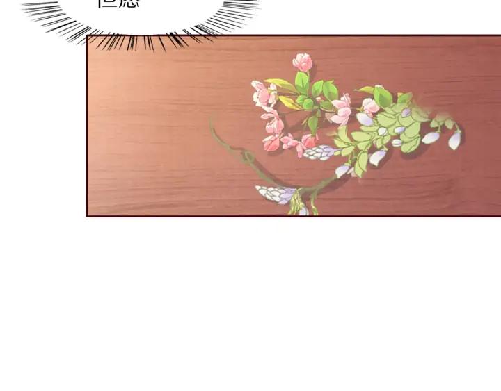 第102话 解救依娜(1/2)-第104话
