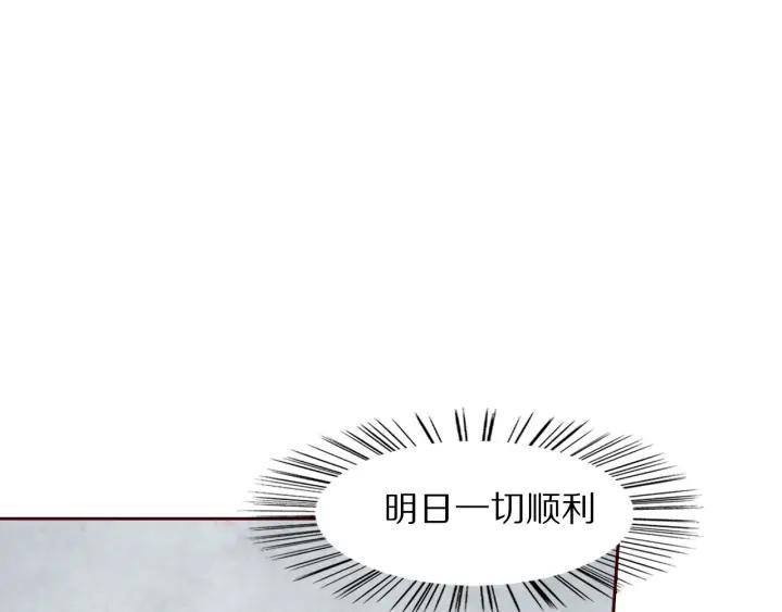 第102话 解救依娜(1/2)-第104话
