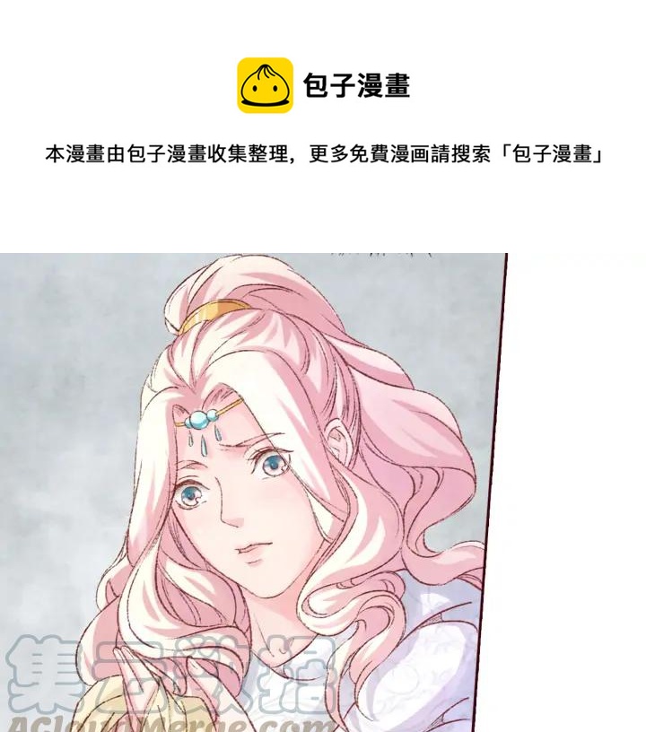 第102话 解救依娜(1/2)-第104话