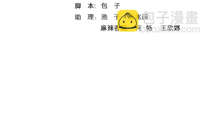 第102话 解救依娜(1/2)-第104话
