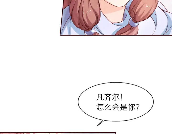 第102话 解救依娜(1/2)-第104话