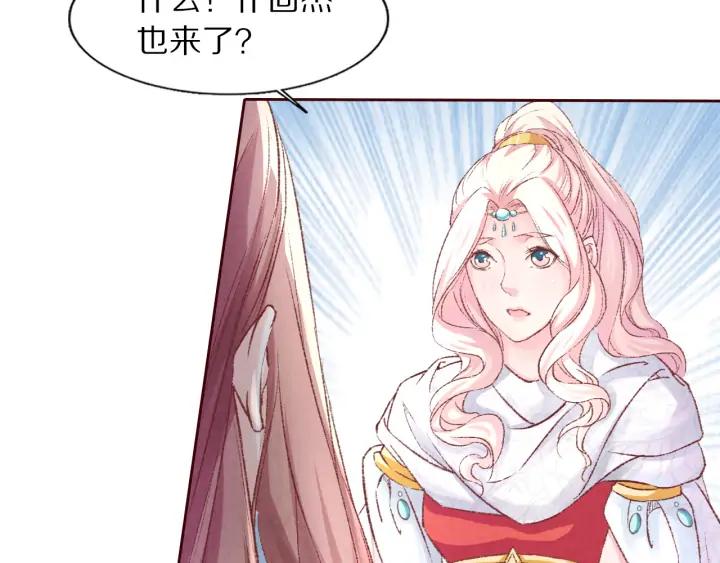 第102话 解救依娜(1/2)-第104话