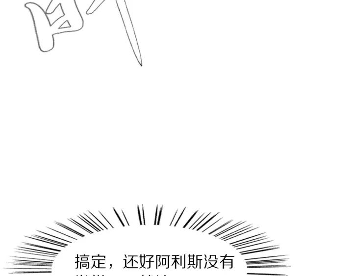 第102话 解救依娜(1/2)-第104话