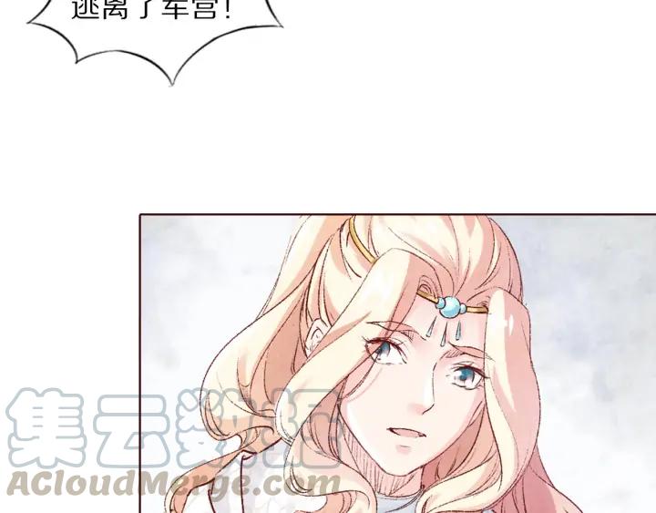 第104话 我要先回波斯(1/2)-第106话