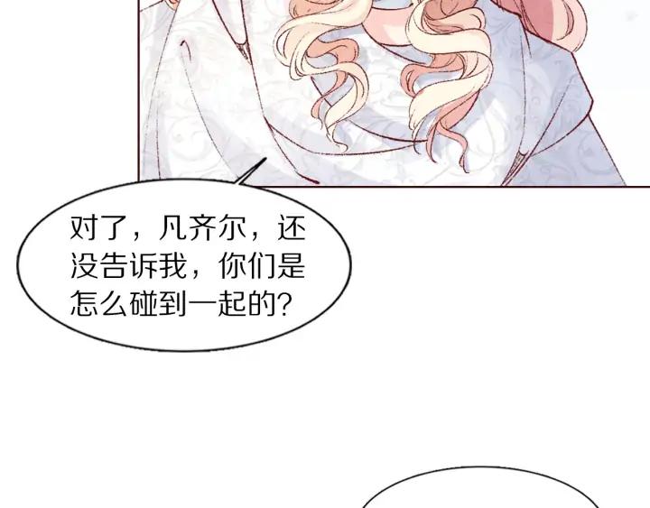 第104话 我要先回波斯(1/2)-第106话