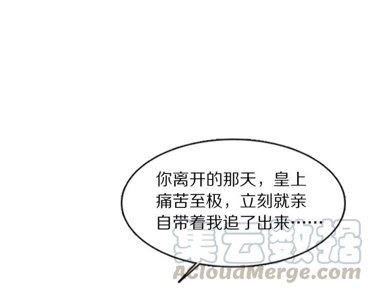 第104话 我要先回波斯(1/2)-第106话