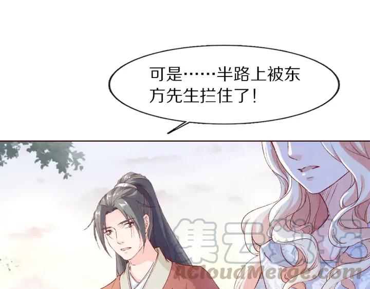 第104话 我要先回波斯(1/2)-第106话