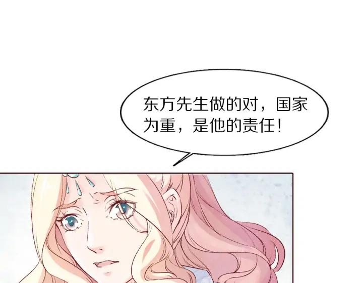 第104话 我要先回波斯(1/2)-第106话