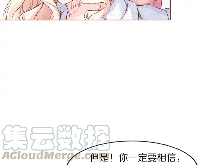 第104话 我要先回波斯(1/2)-第106话