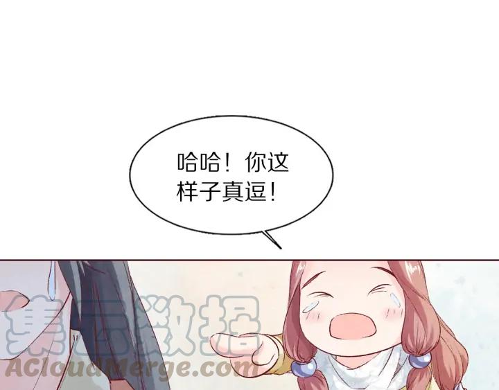 第104话 我要先回波斯(1/2)-第106话