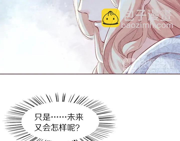 第104话 我要先回波斯(1/2)-第106话