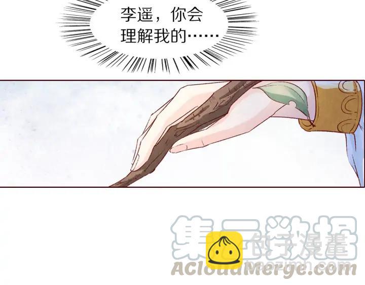 第104话 我要先回波斯(1/2)-第106话