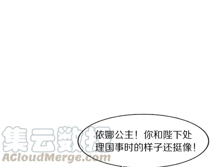 第104话 我要先回波斯(1/2)-第106话