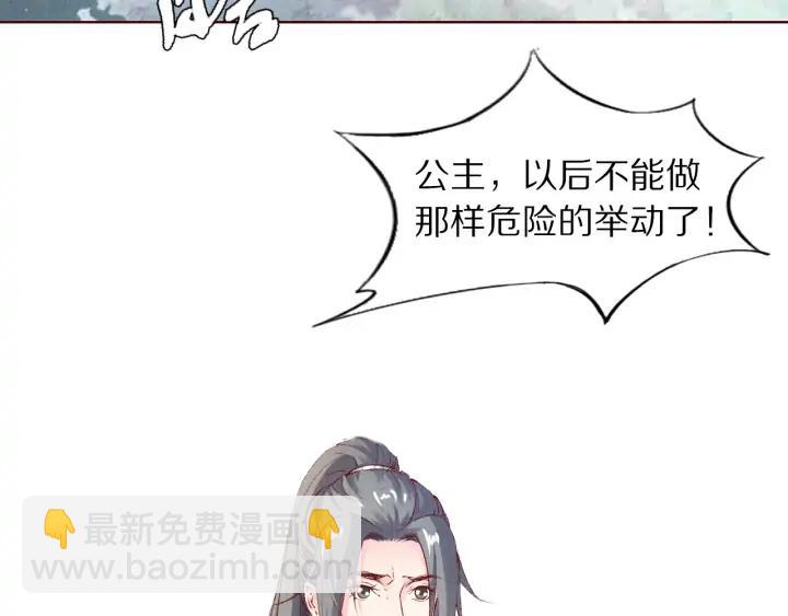 第104话 我要先回波斯(1/2)-第106话