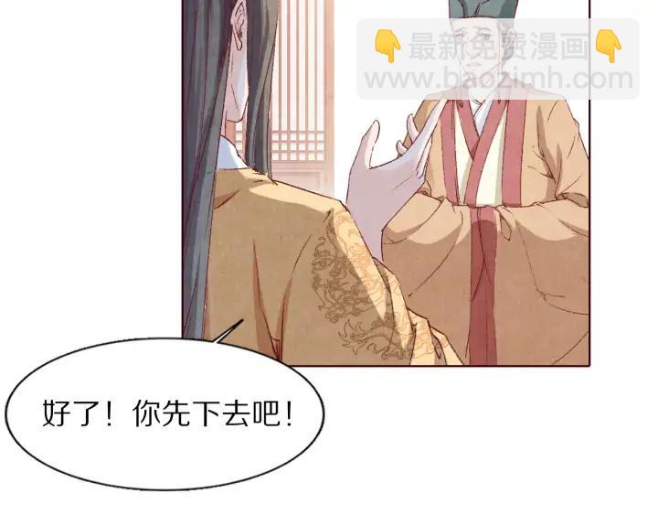 第106话 最矮的那个(1/3)-第108话