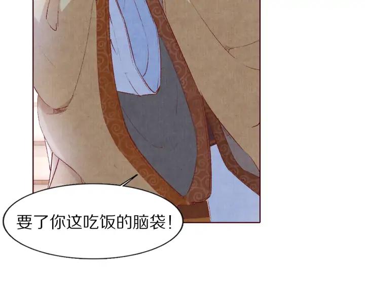 第106话 最矮的那个(1/3)-第108话