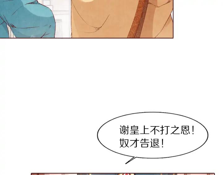 第106话 最矮的那个(1/3)-第108话