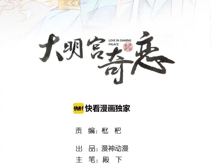 第106话 最矮的那个(1/3)-第108话