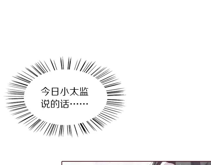 第106话 最矮的那个(1/3)-第108话