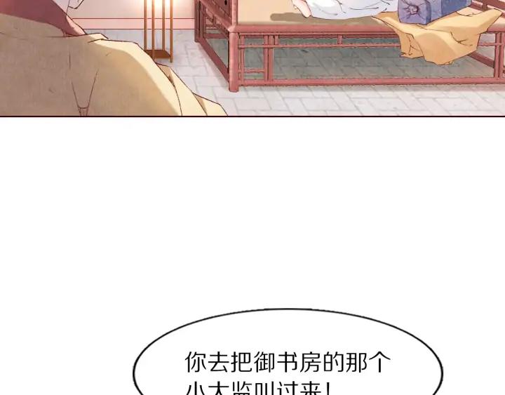第106话 最矮的那个(1/3)-第108话