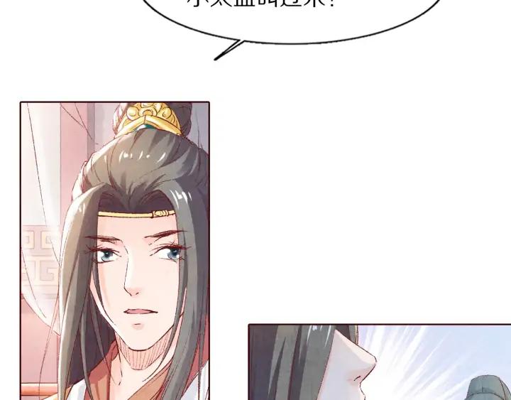 第106话 最矮的那个(1/3)-第108话