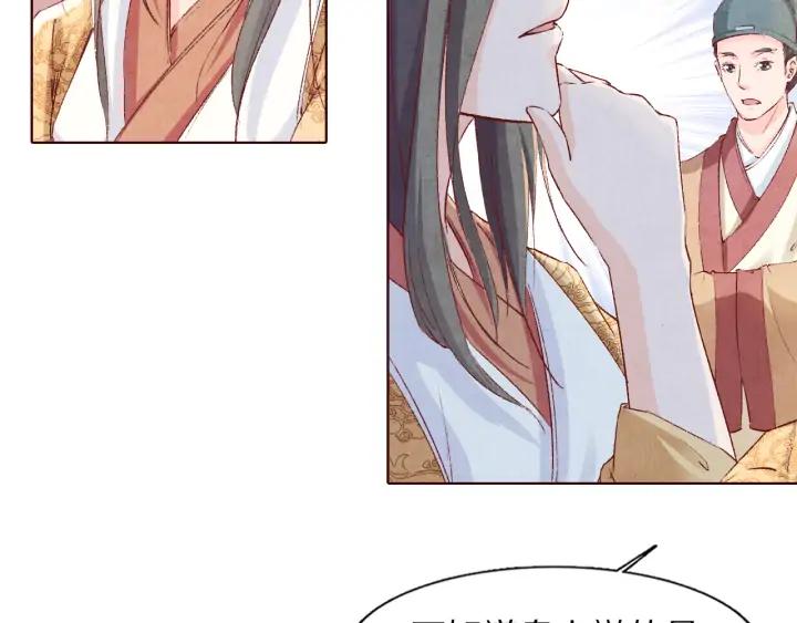 第106话 最矮的那个(1/3)-第108话