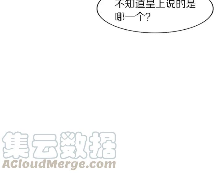 第106话 最矮的那个(1/3)-第108话